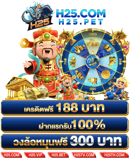 ดาว โหลด best88 slot สนุกง่ายจ่ายจริงหรือจกตา 555